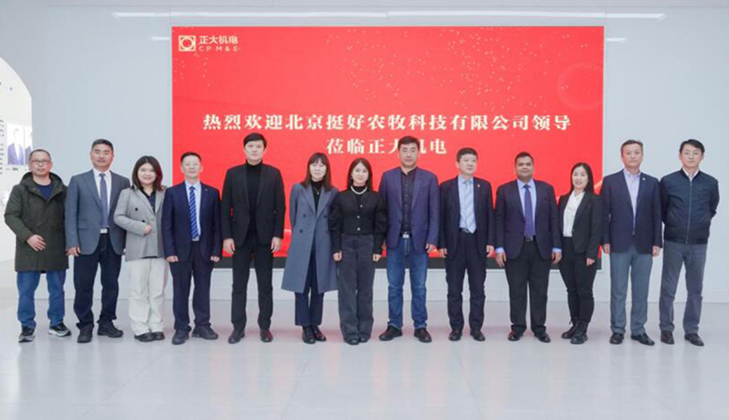 加強(qiáng)交流深化合作，上海正誠(chéng)與挺好農(nóng)牧科技共話數(shù)智產(chǎn)業(yè)未來