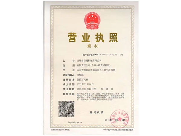 榮譽(yù)資質(zhì)